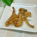 【DOG'S TABLE PLUS】ドッグステーブルプラス 京のおやつ 丹波ポークの豚みみ <犬用> おやつ ジャーキー 京丹波 ポーク