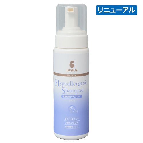 犬 猫 ペット用 ヘアケア お手入れ 皮膚に優しい アミノ酸系 泡で出てくる 合成香料不使用 BASICS DermCare ベイシクス ダーマケア 低刺激シャンプー