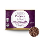 プレイアーデン 100%有機ウェットフード チキン 200g 犬用 餌 ドッグフード ヒューマングレード タンパク質 ビタミンA