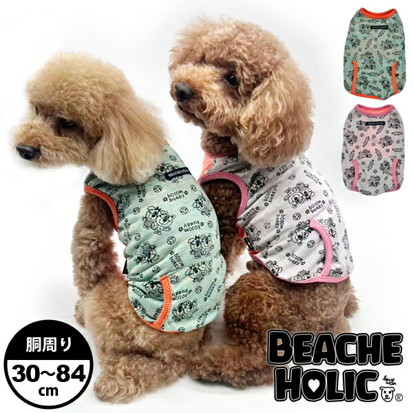樂天商城 - ☆半額☆犬服 犬の服 ドッグウェア おしゃれ かわいい 春夏 紫外線対策小型犬 中型犬 大型犬 BEACHE HOLIC ビーチェホリック 復刻版 仲良しタンクトップ