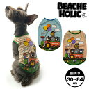 【小型中型犬サイズ50％OFF半額 大型犬サイズ40％OFF】復刻版 BEACHE HOLIC ビーチェホリック きしゃぽっぽタンクトップ 犬服 犬の服 犬用服 ドッグウェア おしゃれ かわいい 春夏 涼しい