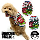 【小型中型犬サイズ50％OFF半額・大型犬サイズ40％OFF】復刻版 BEACHE HOLIC ビーチェホリック べー君かじり虫タンクトップ 犬服 犬の服 犬用服 ドッグウェア おしゃれ かわいい 春夏 涼しい