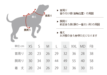 【半額以下☆70%OFF】【2018年春夏新作】【BEACHE HOLIC】ビーチェホリックボーダーシャツ小型犬&中型犬サイズ