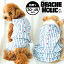 SALE30％OFF 犬服 犬の服 ペット 犬用服 ドッグウェア おしゃれ かわいい 春服 夏服 小型犬 中型犬 BEACHE HOLIC ビーチェホリック サマーチェックつなぎ ワンピース