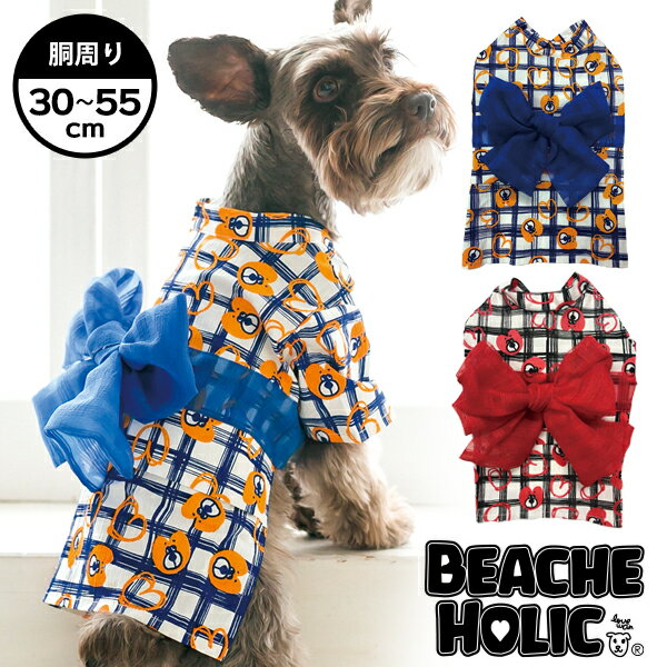 SALE30％OFF! 犬服 犬の服 ペット 犬用服 ドッグウェア おしゃれ かわいい 春 夏 浴衣 コスプレ 小型犬 中型犬 BEACHE HOLIC ビーチェホリック ラフチェックゆかた