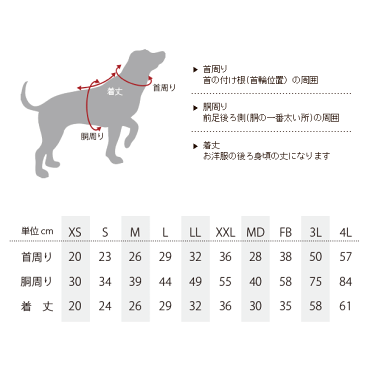 【半額☆50%OFF】【2020年春夏新作】【BEACHE HOLIC】ビーチェホリックハッピーレインタンク大型犬サイズ