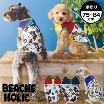 【半額☆50%OFF】【2020年春夏新作】【BEACHE HOLIC】ビーチェホリックハッピーレインタンク大型犬サイズ