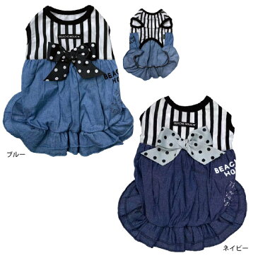 【半額☆50%OFF】【2020年春夏新作】【BEACHE HOLIC】ビーチェホリックダンガリーバルーンタンク小型犬&中型犬サイズ