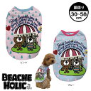 SALE20％OFF 犬服 犬の服 ペット 犬用服 ドッグウェア おしゃれ かわいい 春服 夏服 小型犬 中型犬 BEACHE HOLIC ビーチェホリック あめふりタンク