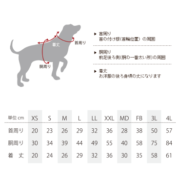 【20%OFF】【2021年春夏新作】【BEACHE HOLIC】ビーチェホリックみんな同じタンク大型犬サイズ