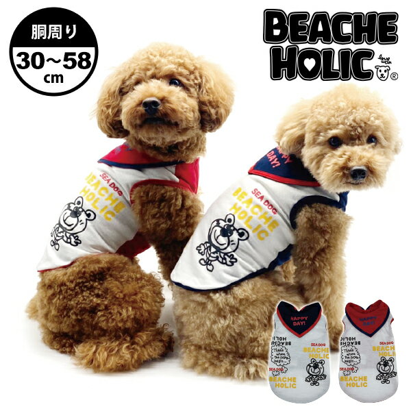 【半額☆50％OFF】【2022年春夏新作】【BEACHE HOLIC】ビーチェホリックセーラーマリンタンクトップ小型犬＆中型犬サイズ