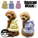 SALE40％OFF 犬服 犬の服 ペット 犬用服 ドッグウェア おしゃれ かわいい 春服 夏服 小型犬 中型犬 BEACHE HOLIC ビーチェホリック チェックバルーンワンピース