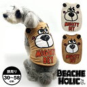 SALE30OFF!  BEACHE HOLIC r[`FzbN x[NpC^N ^ ^  ̕ ybg p hbOEFA  킢 H ~ g