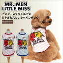MR.MEN LITTLE MISS ヒートワン リトルミスサンシャインタンク 2色 日本製 ドッグウェア 犬服 暖かい タンクトップ