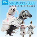 犬 服 ドッグウェア 小型犬 2024 夏物 涼しい おしゃれ かわいい フリフリ 防虫 UVカット 涼感素材 抗菌 消臭加工 ワンピース 日本製 洗濯OK (...