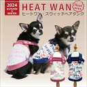 犬 服 ドッグウェア タンクトップ ベア+英字プリント 抗菌・防虫加工 クークチュール ヒートワン・スウィッチベアタンク