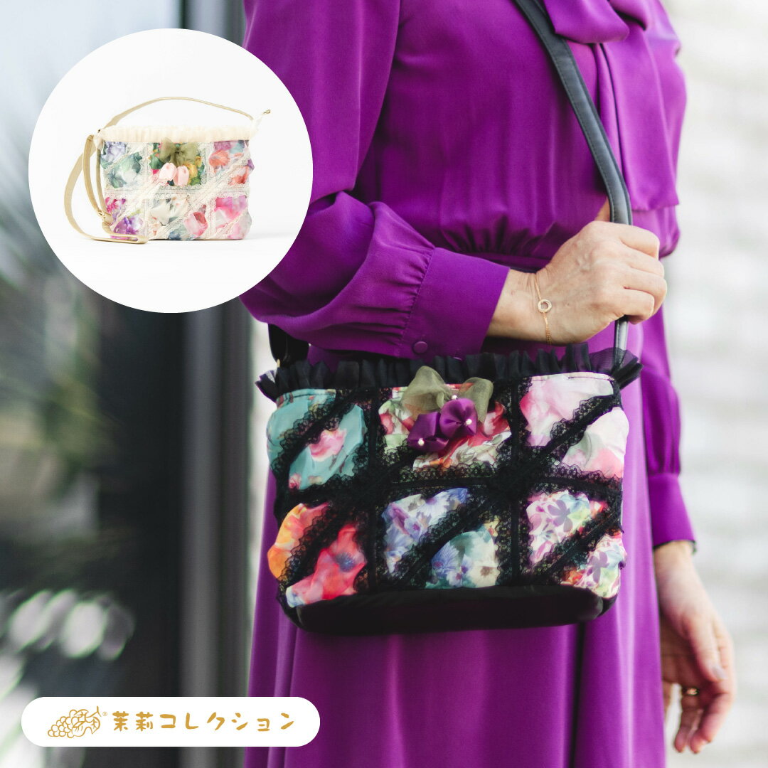 楽天市場】茉莉(レディースバッグ|バッグ):バッグ・小物・ブランド雑貨の通販 楽天市場】茉莉(レディースバッグ|バッグ):バッグ・小物・ブランド雑貨の通販