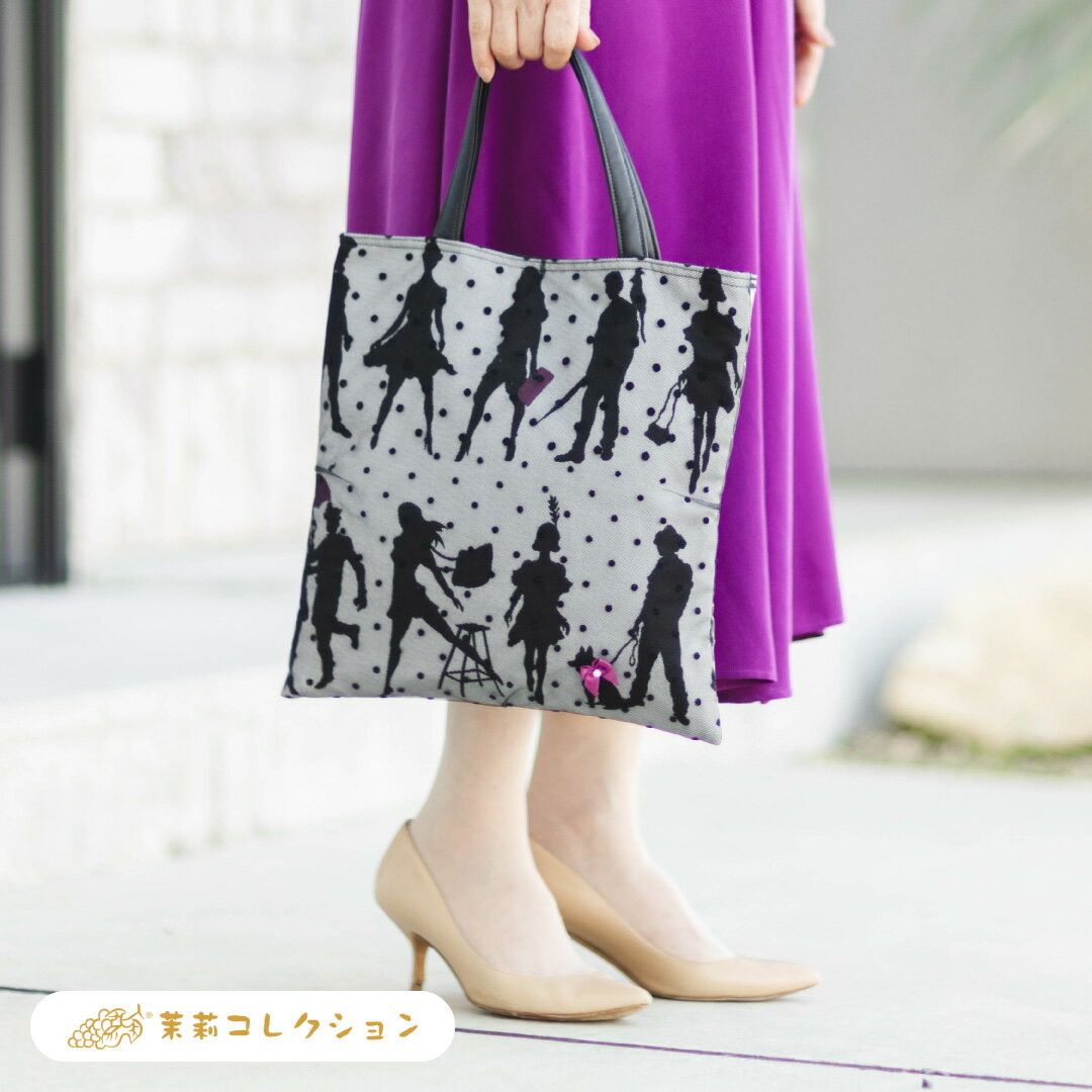 トートバッグ シルエットトート レディース 大人 上品 おしゃれ かわいい サブバッグ A4サイズ対応 書類入れ 茉莉コレクション 日本製 ハンドメイドバッグ 黒 ピンク ショッキングピンク チュール ギフト プレゼント 30代 40代 50代 60代