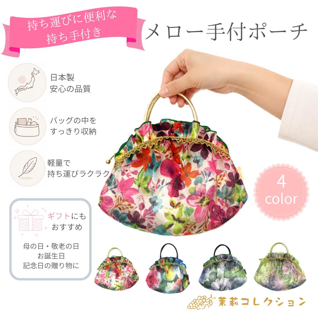 楽天市場】茉莉コレクションの通販