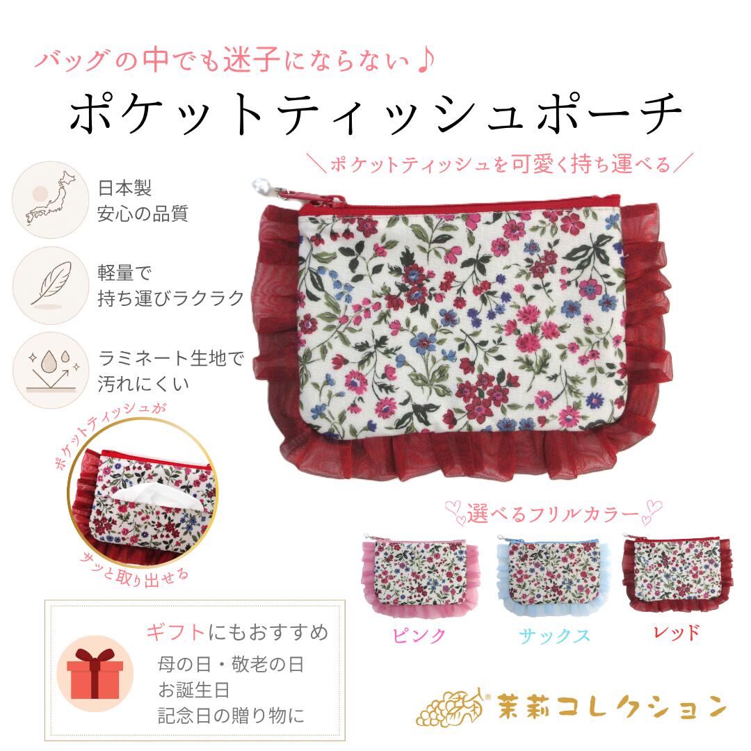 Fifi CHACHNIL フリルデザインポーチセット FIFI CHACHNILのフリマ