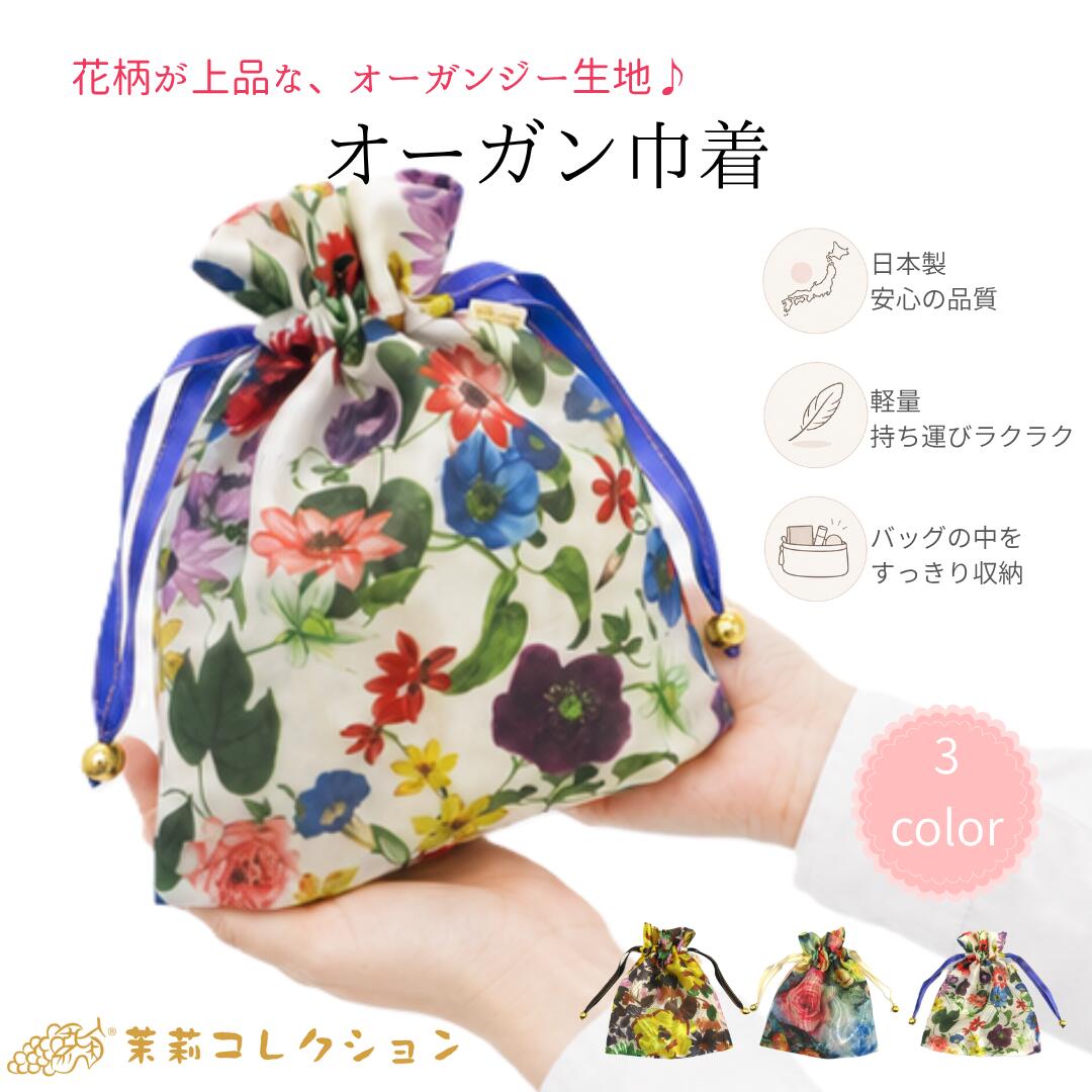 楽天市場】ジャスミン 苗（カラーホワイト）（バッグ・小物・ブランド