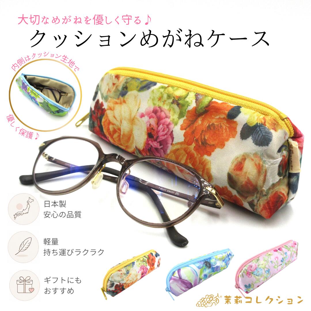 リネン刺繍 kako様専用ページ】クッションカバー メガネケース