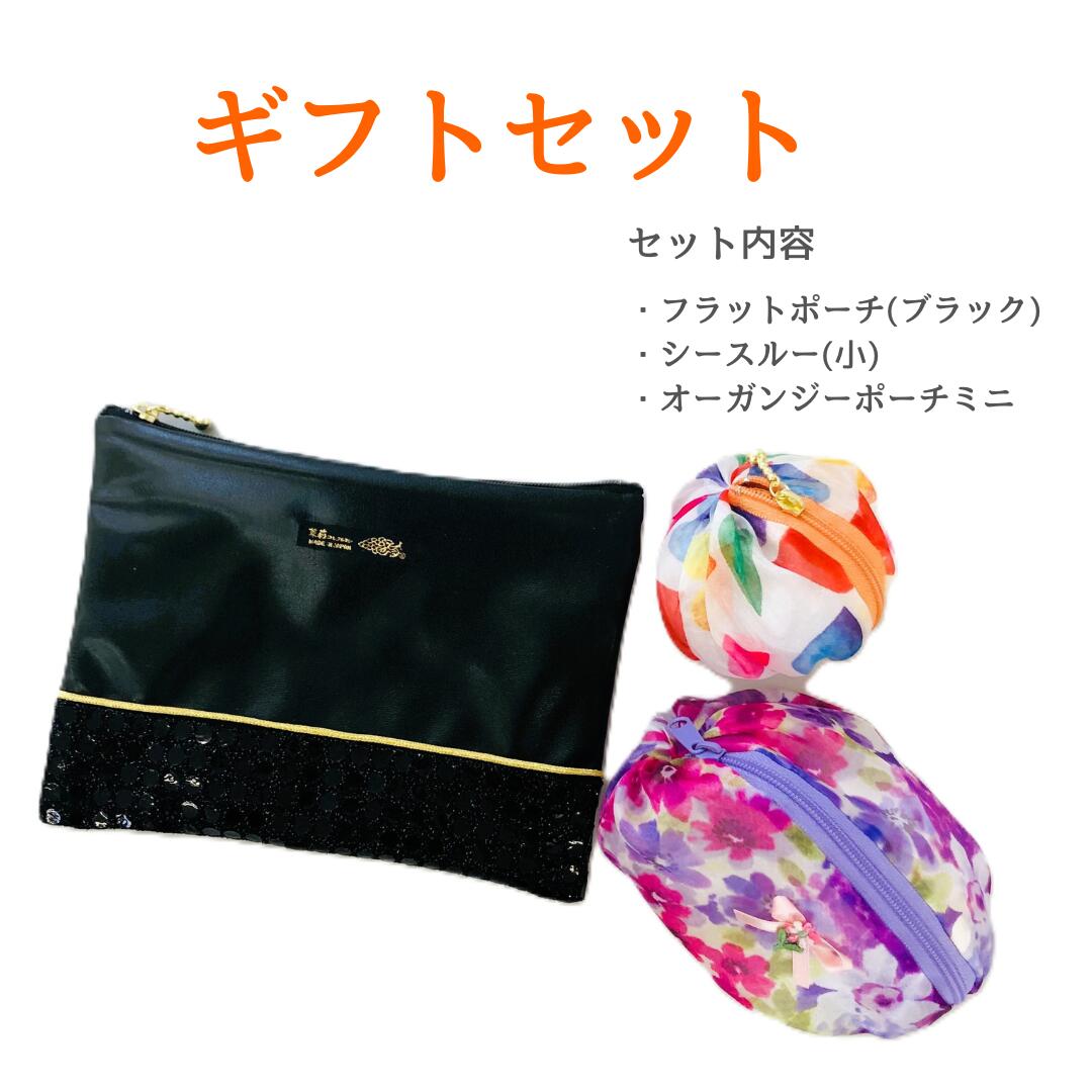 楽天市場】オーガンジー フラットポーチの通販