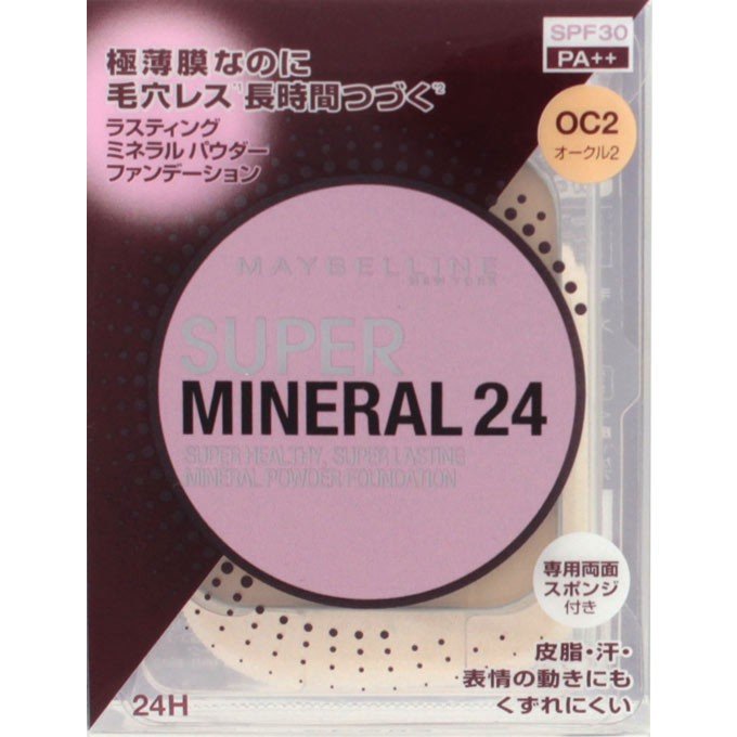 メイベリン スーパーミネラルパクト ポアカバーロングキープ レフィル OC2 オークル2 ファンデーション (ケース別売) MAYBELLINE SUPER MINERAL 24H SP リフィル ミネラルパウダーファンデーション ミネラル パウダーファンデ 毛穴 崩れにくい パウダーファンデーション