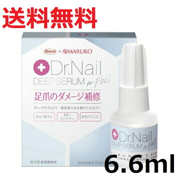 【早い者勝ち！最大2,000円OFFクーポン配布中！】ディープセラムFT 6.6ml 大容量 ドクターネイル Dr.Nail DEEP SERUM for FOOT フット 足爪 足用 爪用 補修 美容液 ドクターネイルディープセラム 爪用美容液 ft1