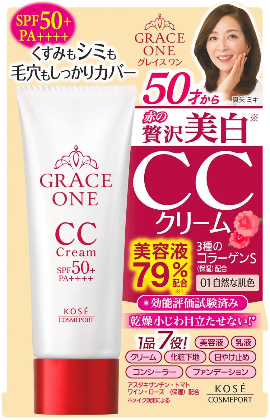 CCクリームUV / SPF50+ / PA++++ / 01(自然な肌色) / 50g