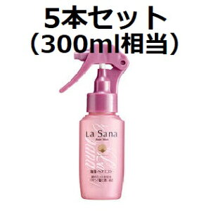 ラサーナ La sana 海藻 ヘアミスト 60ml×5本セット 寝ぐせ直し 洗い流さないタイプ スプレー ミニサイズ スタイリング 寝癖直し 寝癖なおし ヘアウォーター しっとり ヘアケア くせ毛 広がり 持ち運び 携帯 お試し サンプル 試供品 トライアル 旅行用