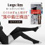 쥰 尵å 䤹 S-M 󥰥 ֥å Legslim  ǥ  ­ य  यк ӤΤयк ­Τय   ˡϥ 尵 य߲ å  դϤ   ץȥ