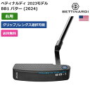 ベティナルディ 「 BB1 パター (2024) 右利き用 」 Bettinardiゴルフクラブ 正規品 新品 業界最安値に挑戦 ゴルフバッグ メンズ レディー...
