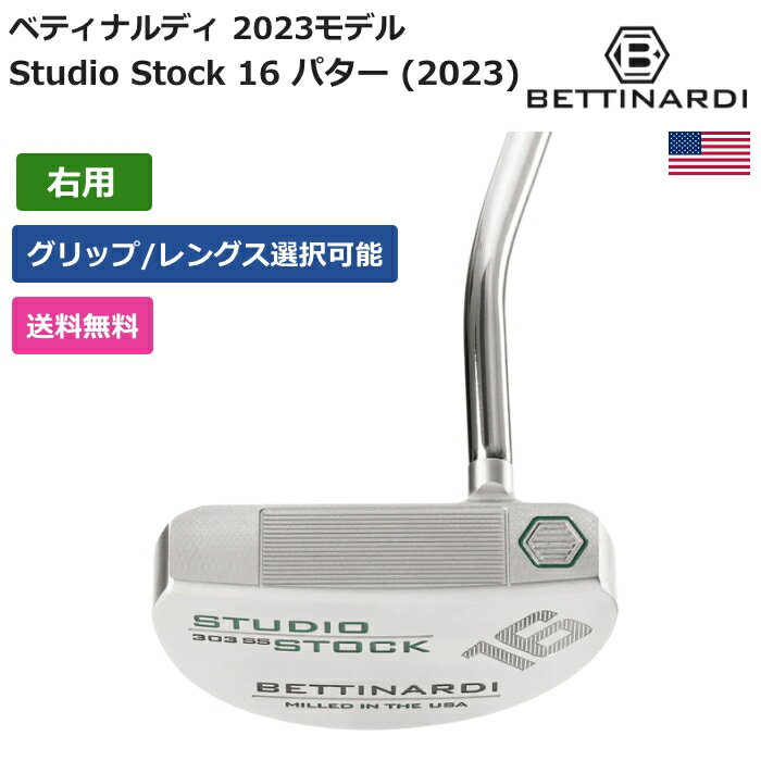 楽天市場】bettinardi studio stock 16の通販 楽天市場】bettinardi studio stock 16の通販