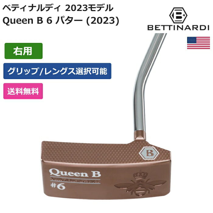 楽天市場】queen ベティナルディ B6の通販 楽天市場】queen ベティナルディ B6の通販