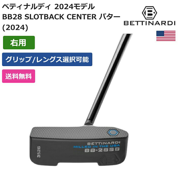 楽天市場】ベティナルディ ss28の通販 楽天市場】ベティナルディ ss28の通販