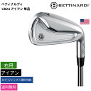 ベティナルディ 「 CB24 アイアン 単品 右用 KBS 」 Bettinardiゴルフクラブ 正規品 新品 業界最安値に挑戦 ゴルフバッグ メンズ レディー...