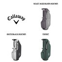 キャロウェイ 「 Fairway C スタンドバッグ 2024 」 Callawayゴルフクラブ 正規品 新品 業界最安値に挑戦 ゴルフバッグ メンズ レディー...