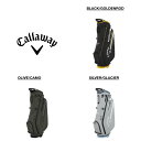 キャロウェイ 「 Chev スタンドバッグ 2024 」 Callawayゴルフクラブ 正規品 新品 業界最安値に挑戦 ゴルフバッグ メンズ レディース カスタ...