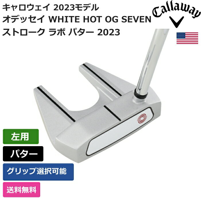 楽天市場】オデッセイ ストローク ラボ レフティの通販 楽天市場】オデッセイ ストローク ラボ レフティの通販