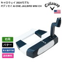 キャロウェイ 「 オデッセイ AI-ONE JAILBIRD MINI CH パター 右利き用 」 Callawayゴルフクラブ 正規品 新品 業界最安値に挑戦 ゴルフバッグ メンズ レディース カスタムクラブ