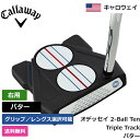 キャロウェイ 「 オデッセイ 2-Ball Ten Triple Track パター 右利き用 」 Callaway ゴルフ ゴルフ用品 ゴルフクラブ US仕様 正規品 新品 直輸入 業界最安値に挑戦 アメリカ US限定商品多数 アクセサリー バッグ ゴルフバッグ メンズ レディース PGA その1