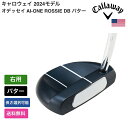 キャロウェイ 「 オデッセイ AI-ONE ROSSIE DB パター 右利き用 」 Callawayゴルフクラブ 正規品 新品 業界最安値に挑戦 ゴルフバッグ メンズ レディース カスタムクラブ