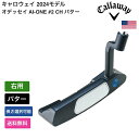 キャロウェイ 「 オデッセイ AI-ONE #2 CH パター 右利き用 」 Callawayゴルフクラブ 正規品 新品 業界最安値に挑戦 ゴルフバッグ メンズ レディース カスタムクラブ