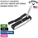 キャロウェイ 「 オデッセイ WHITE HOT VERSA DOUBLE WIDE パター 右利き用 」 Callawayゴルフクラブ 正規品 新品 業界最安値 ゴルフバッグ メンズ レディース カスタムクラブ その1