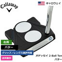 キャロウェイ 「 オデッセイ 2-Ball Ten パター 右利き用 」 Callaway ゴルフ ゴルフ用品 ゴルフクラブ US仕様 正規品 新品 直輸入 業界最安値に挑戦 アメリカ US限定商品多数 アクセサリー バッグ ゴルフバッグ メンズ レディース PGA