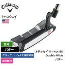 キャロウェイ 「 オデッセイ Tri-Hot 5K Double Wide パター 左利き用 」 Callawayゴルフ ゴルフ用品 ゴルフクラブ US仕様 正規品 新品 直輸入 業界最安値に挑戦 US限定商品多数 アクセサリー バッグ ゴルフバッグ メンズ レディース PGA その1