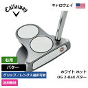 キャロウェイ 「 ホワイト ホット OG 2-Ball パター 右利き用 」 Callaway ゴルフ ゴルフ用品 ゴルフクラブ US仕様 正規品 新品 直輸入 業界最安値に挑戦 アメリカ US限定商品多数 アクセサリー バッグ ゴルフバッグ メンズ レディース PGA