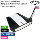 キャロウェイ 「 オデッセイ WHITE HOT VERSA TWELVE S パター 左利き用 」 Callawayゴルフクラブ 正規品 新品 業界最安値に挑戦 ゴルフバッグ メンズ レディース カスタムクラブ その1