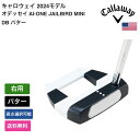 キャロウェイ 「 オデッセイ AI-ONE JAILBIRD MINI DB パター 右利き用 」 Callawayゴルフクラブ 正規品 新品 業界最安値に挑戦 ゴルフバッグ メンズ レディース カスタムクラブ